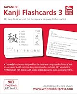 Kanji Flashcards Volume 3
