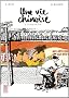 Une vie chinoise, Tome 2 : Le temps du Parti
