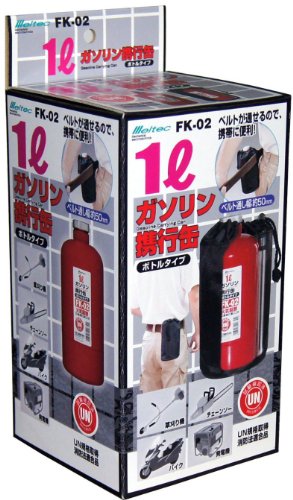 Meltec [ メルテック ] ガソリン携行缶ボトルタイプ1L [品番] FK-02