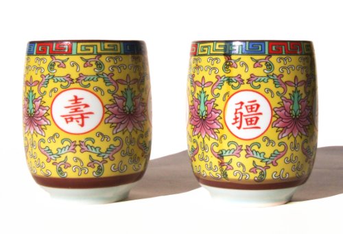 Tea mugs Yellow Flower set of two rounded