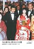 寺山修司に愛された女優---演劇実験室◎天井棧敷の名華・新高けい子伝