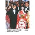 寺山修司に愛された女優<br>山田 勝仁著 <br>河出書房新社<br>2100円<br>ISBN:9784309272160