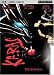  : Karas - The Prophecy [UMD for PSP]