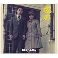 Baby Baby(初回生産限定盤B)(DVD付)