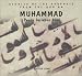Muhammad: Peace Be upon Him (Stories of the Prophets from the Qur'an) by Siddiqa Juma ISBN 1879402483