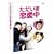 �������ܗ����� DVD-BOX