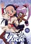 Petite Princess Yucie, Vol. 1: Princess Academy