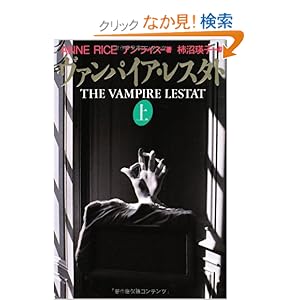 ���@���p�C�A�E���X�^�g�q��r (�}�K�Ѓ~�X�e���[)