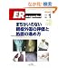ER�}�K�W�� Vol 5 No 1