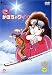 The かぼちゃワイン DVD-BOX 2 別画像