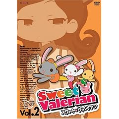 スウィート・ヴァレリアン Vol.2 [DVD]