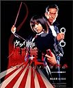 ケータイ刑事 銭形舞 DVD-BOX