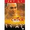 Fists of Fury Rock-n-Roll Kung Fu Action Movies