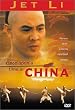 Once Upon a Time in China #1