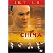 Once Upon a Time in China #1