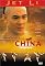 Once Upon a Time in China #1