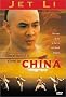 Once Upon a Time in China #1