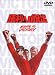 DVD : 勝利への脱出 [DVD]