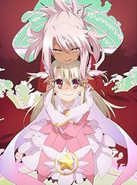 Fate/kaleid liner プリズマ☆イリヤ ツヴァイ! 第1巻 [Blu-ray] 
