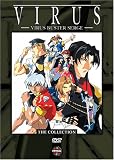 Virus Buster Serge Box Set