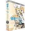 VOCALOID2 鏡音リン・レン act2