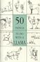 50 Things to do With a Llama