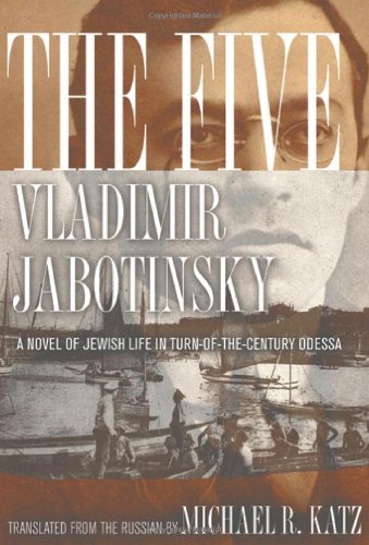 the five a novel of jewish life in turn of the century odessa