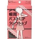 ヴィーナス エゴカワボディー 瞬間バストアップタンクトップ ブラック M~L