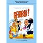 P�trole ! P�trole!