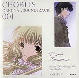 Chobits Original Soundtrack 001