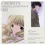 Chobits Original Soundtrack 001