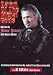 Dawn of the Metal Gods: My Life in Judas Priest and Heavy Metal by Al Atkins, Neil Daniels