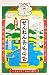 伊吹もぐさ 線香付き 63g