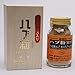 nuMIX70g@wr^̓^yjX