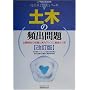 ��E���������������Z�p�n�悭�ł�V���[�Y�q2�r�y�؂̕p�o��� (��E���������������Z�p�n�悭�ł�V���[�Y)