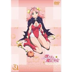 奥さまは魔法少女 Kiss.3 [DVD]