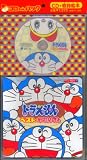 Doraemon - Colochan Pack Best [Japan CD] COCZ-1101