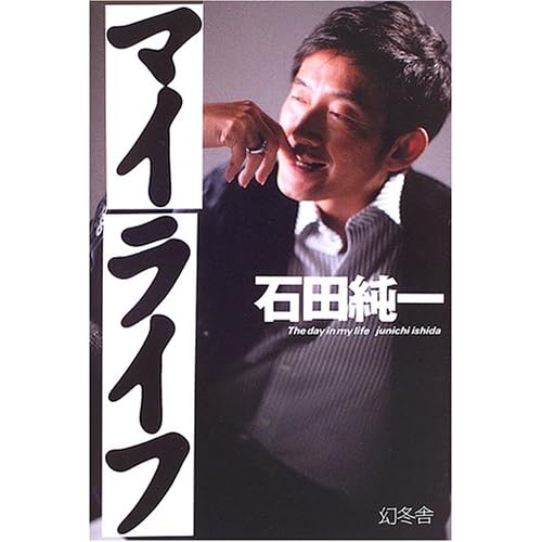 }CCt\The day in my life