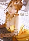 彼女がド変態すぎてこまるっ!