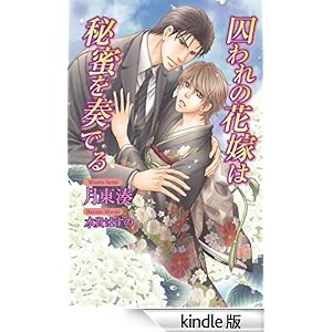 �����̉ԉł͔閨��t�ł� �A�Y�E�m�x���Y