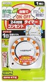 Yazawa 24時間タイマーコンセント SHT151WH