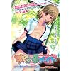 すくぅ~るメイト 通常版