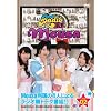 PigooRadio Mousa vol.2 [DVD]