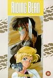 Riding Bean [DVD]