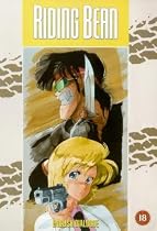 Riding Bean [DVD] [1989]