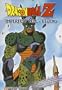 Dragon Ball Z - Imperfect Cell - 17's End