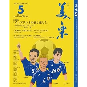 �����u���y�v2014�N5����