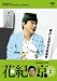 ¢�Ф�̾����ܿ���� �ֵ� �� 2 [DVD]