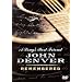 A Song's Best Friend - John Denver Remembered