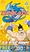 Beyblade - Vol. 5 [2002]